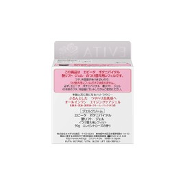 Evita Botani Vital Glossy Lift Gel (Refill for Refill) Elegant Rose Scent, All-in-One Gel