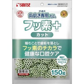 Sunrise (Sold as a Set) Gonta's Toothpaste Gum Fluorine Plus Cut, Chlorophyll, 5.3 oz (150 g) x 2 Packs