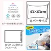 Merry Night MN661060-96 Pillowcase SEK Antibacterial Deodorization Processing "Tempo" Light