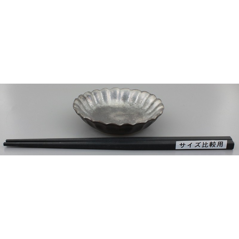Arita Ware 465977 Toetsu Kiln Round Chrysanthemum Shaped Salt Plate,