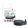 Azu Air Stone 55 Fine Foam Overall Diameter 2.2 inches