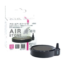 Azu Air Stone 55 Fine Foam Overall Diameter 2.2 inches (55 mm)