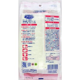 Family Vinyl Gloves, Medium Thickness, Reinforced Fingertips, Medium, 2 Pair Pack (Medium Pink x 1 Pair, Medium Green x 1 Pair), For Kitchen, Cooking, Cleaning