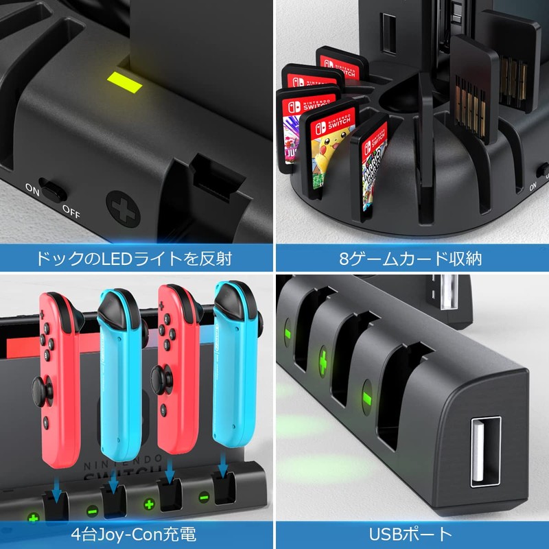 Switch & Switch 有機EL ジョイコン 充電スタンド Switchドックと一体型 KDD Joy Con