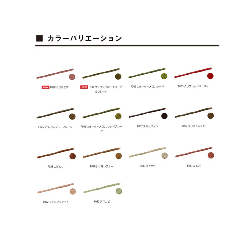 Set of 15 duo wriggle crawler lures 5.8