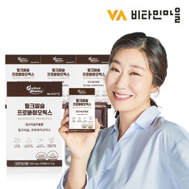 Vitamin Village Perfect Biotics Milk Thistle Probiotics Liver Health Intestinal Health 4 Boxes Total 120 Capsules 4 Months Supply / 비타민마을 퍼펙트바이오틱스 밀크씨슬 프로바이오틱스 간건강 장건강 4박스 총120캡슐 4개월분