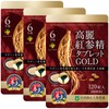 高麗人参6年根 高麗紅参精タブレットGOLD（120粒）3袋セット／百済錦山人参農協