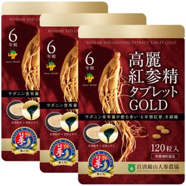 高麗人参6年根 高麗紅参精タブレットGOLD（120粒）3袋セット／百済錦山人参農協