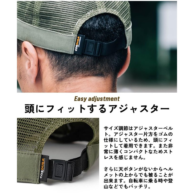 Nakota Cordura Nylon Mesh Cap, Hat, Men's, Women's, Summer, Large
