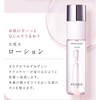 Athenia (New) Prima Moist Lotion, 5.3 fl oz (150 ml)