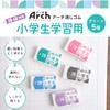 Sakura Crepas Eraser for Arch Elementary School Students, Green, 5