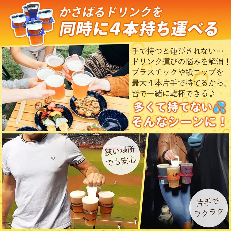 SALUDABLE Cup Holder Paper Cup Drink Holder Portable Foldable for
