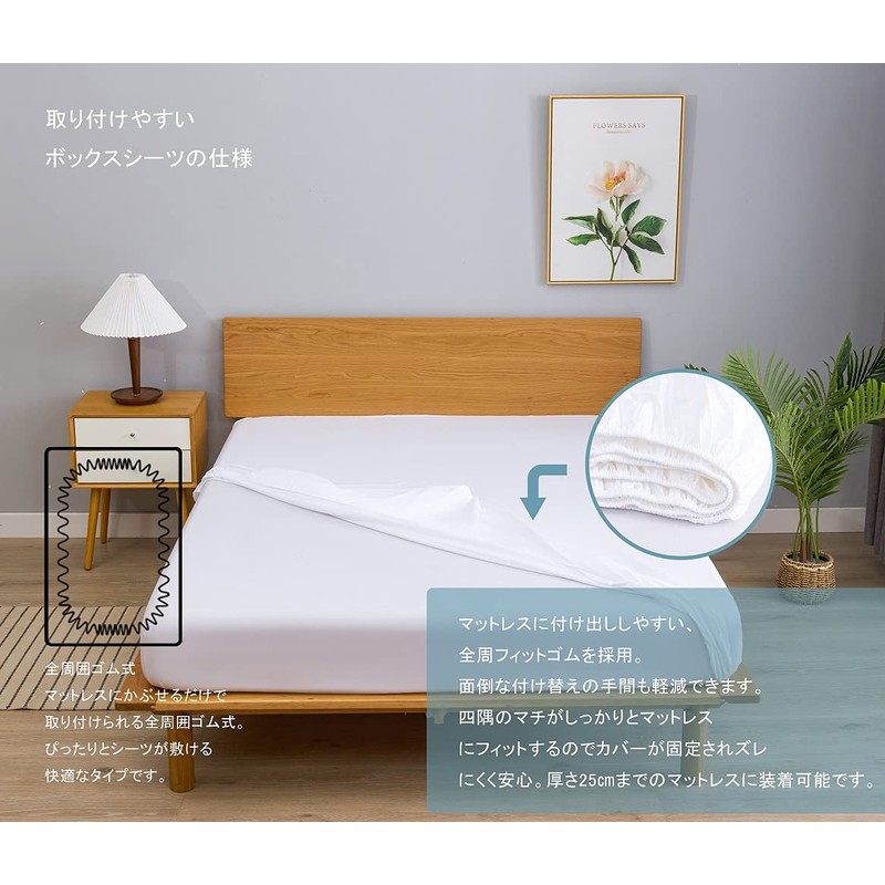 Fitted Bed Sheet, 100% Cotton, Bed Sheet, Plain Weave, Mattress
