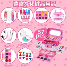 Kabeila Makeup Set, Girls, Toy, Makeup Set, Children, Kids Makeup, Cosmetics Set, Children's Makeup, Cosmetics, Princess, Elementary School Students, Makeup, Real, Washable, Makeup Play, Makeup Box,