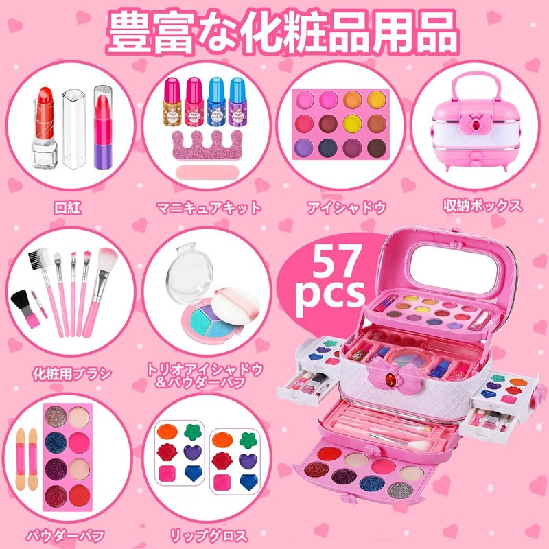 Kabeila Makeup Set, Girls, Toy, Makeup Set, Children, Kids Makeup,