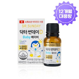 Doctor Sunday D Dr. Sunday D Baby Family Gold (12 months supply) large-capacity vitamin D supplement / 닥터썬데이D 베이비 패밀리 골드(12개월분) 대용량 비타민D 영양제