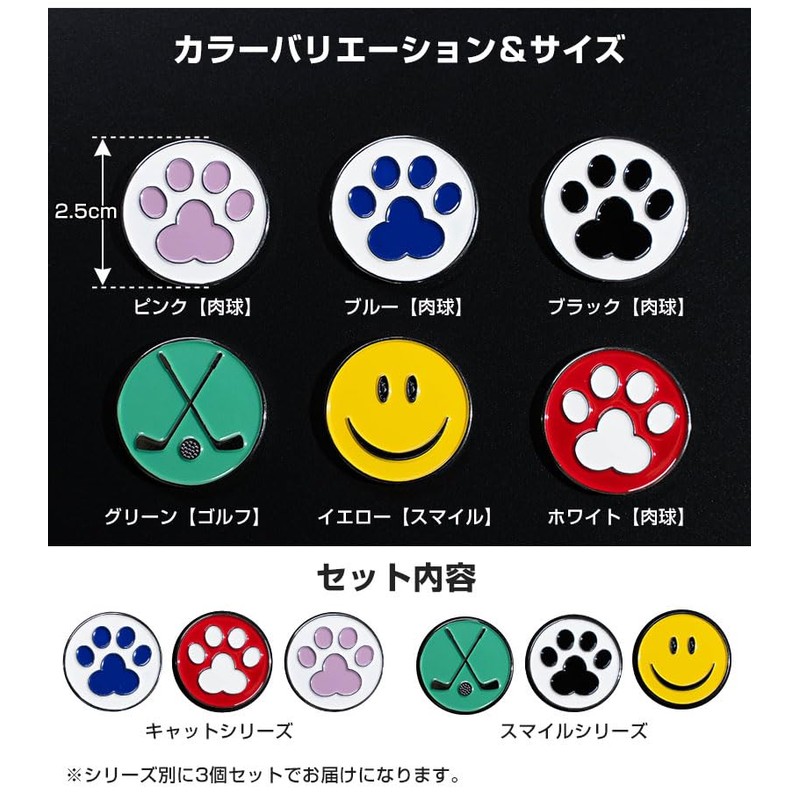 Golf Markers 3 Pack Magnetic Clip Gift Gift (3 Pcs(Cat