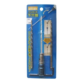 Ehote 5.0 One-touch Punching Hole Cone with 1 Spare Drill