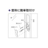 Kawaguchi Giken Indoor Clothes Dryer Hosscreen MD-W White Left &