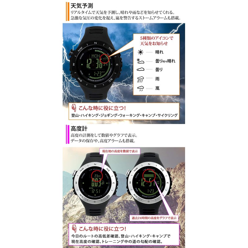 Lad Weather Digital Watch, Thermometer, Pedometer, 328.1 ft (100 m),