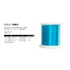 Tackle In Japan Nylon Line 03 Color Root Spool Thread