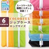 Vanguard 239922 Travel Clothes Storage Bag, Colorful Zip Case, Yellow,