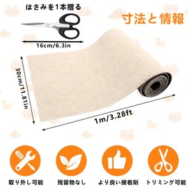 Nail Sharpener for Cats, 11.8 x 39.4 inches (30 x 100 cm), Gift 1 Scissor, DIY Free Assembly, Self-Assembly, Protects Nail Scratches, Repairs Scratches, Anti-Slip, Nail Sharpener Mat, Nail Sharpener