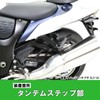 Kitaco Helmet Holder Hayabusa ('21) (EJ11A) 80-564-28030 Black