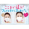 be-style Hakugen Earth B Style, Pleated Type, Cool Comfort, White,