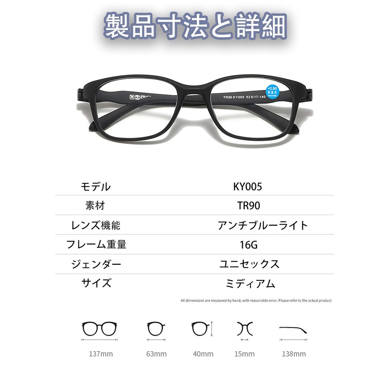 [JINSCOOP] 老眼鏡 おしゃれ 軽量形状記憶 フレーム ウェリントンフレーム老眼鏡 老眼用メガネ レディース メンズ ブルーライトカット