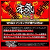 VARIVAS REVIVAL5#3/0 Serious Hook (Maji Hook) Stealth Gray