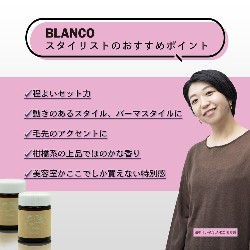 Solidus Salon Exclusive Hair Balm & Hand Balm Styling Skin