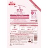 arau Baby Foaming Full Body Soap Refill, Large Capacity, 28.7
