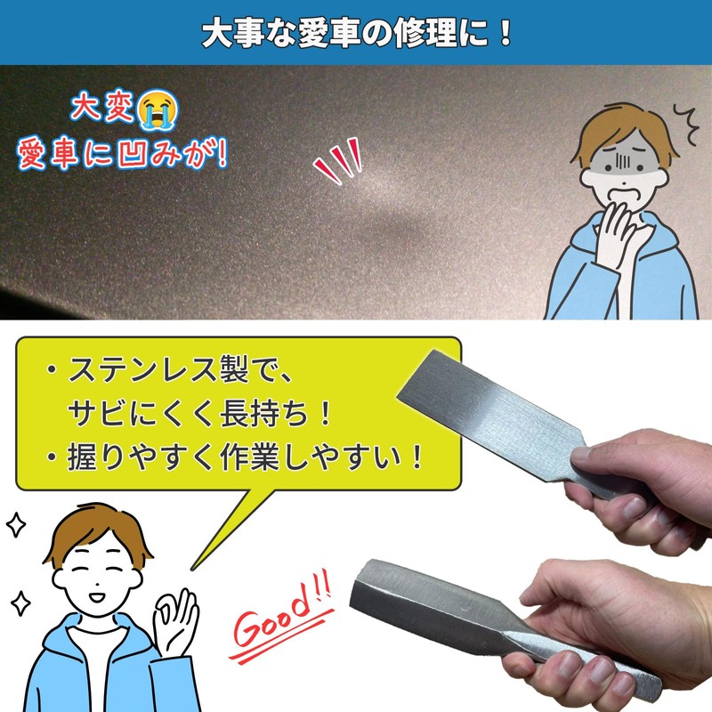 YESprime Sheet Metal Hammer, Sheet Metal Tools, Car Dents, Plate