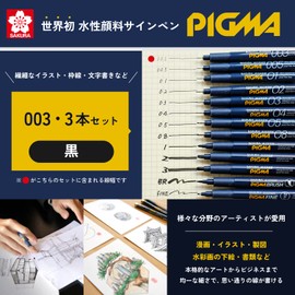 Sakura Crepus ESDK003#49 Water-Based Markers, Pigma, 0.03, Black, Set of 3