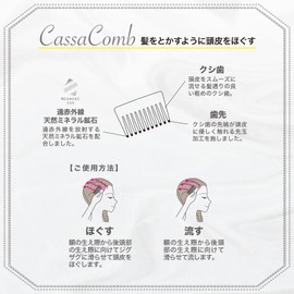 Beth VESS Head Cassa (Comb Type)