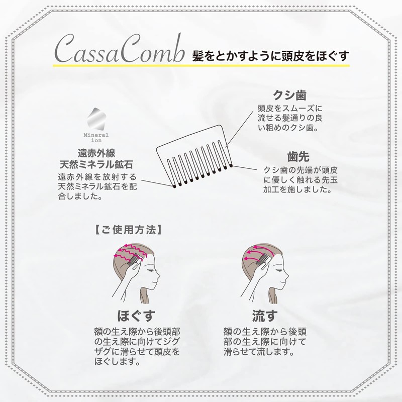 Beth VESS Head Cassa (Comb Type)