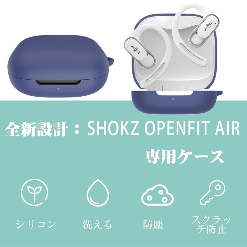 For Shokz OpenFit Air Case 【LAZIRO】Soft Silica Gel Sport Cool