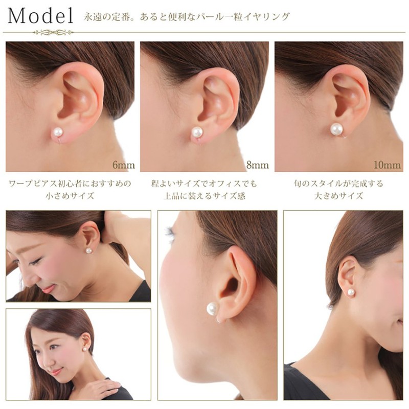 PLUSTER Pearl Earrings, Resin, Hypoallergenic, One Piece, Women's, Includes Dedicated