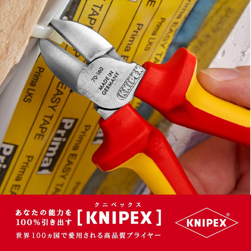 Knipex Diagonal Cutting Pliers VDE 70 06 160
