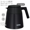 THERMOS Vacuum Insulated Coffee Server 720ml Black All Parts Dishwasher-Safe