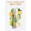 Pantene Airy Fluffy Care Intensive Vita Milk 3.4 fl oz