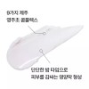 Innisfree 이니스프리 퍼펙트 9 인텐시브 아이 크림 30mL Innisfree Perfect