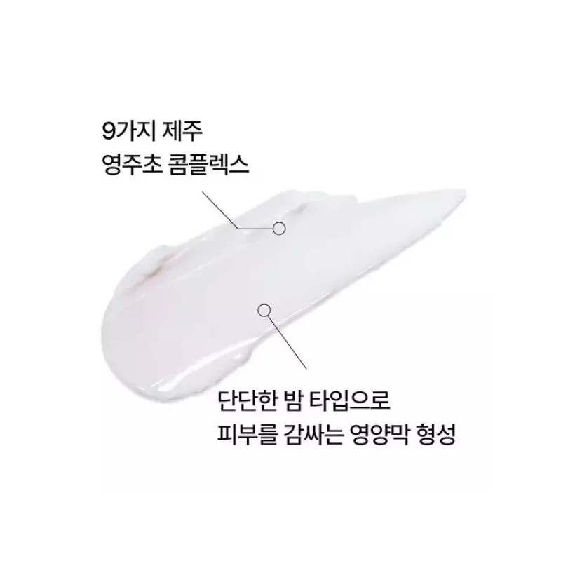 Innisfree 이니스프리 퍼펙트 9 인텐시브 아이 크림 30mL Innisfree Perfect