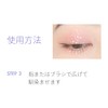 FOCALLURE Fukallua Fairy Glitter Liner (S01 Fairy Diamond) Vegan Eyeliner