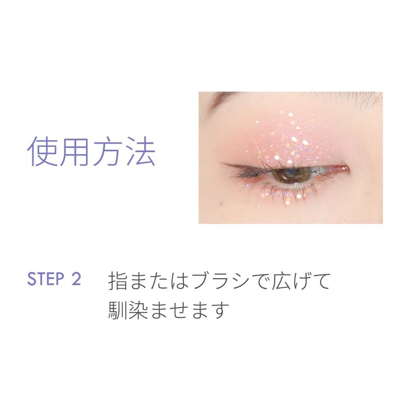 FOCALLURE Fukallua Fairy Glitter Liner (S01 Fairy Diamond) Vegan Eyeliner