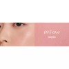 Eglips 이글립스 SET 팔레트 04 선키스드 + 블러셔 09 페이브