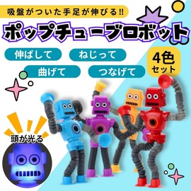 SALUDABLE Robot Toy Suction Cup Pop Tube Telescopic Funny Light Up Toy Set of 4 Colors