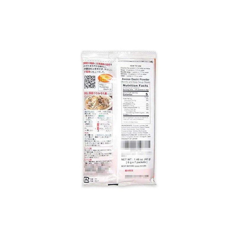 Shimaya Awase Dashi Powder (Bonito And Kelp Soup Stock) [English