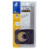 Shinwa Rules (Shinwa Sokutei) Multi-Level A-150 78997